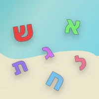 שלום כיתה אלף - הכנה לכיתה א