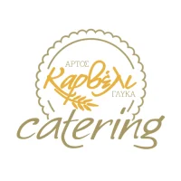Καρβέλι Catering